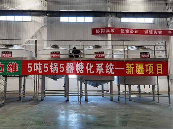 班戈精酿啤酒设备厂—5吨精酿啤酒设备—新疆项目